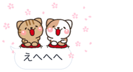 NEKO HUKIDASI sticker #10704147