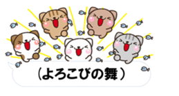 NEKO HUKIDASI sticker #10704155