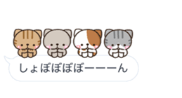 NEKO HUKIDASI sticker #10704157