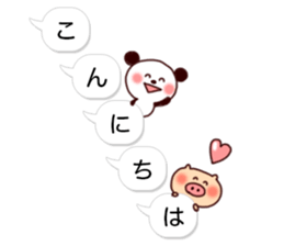 Balloon and animals Sticker sticker #10704202