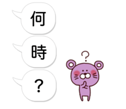 Balloon and animals Sticker sticker #10704216