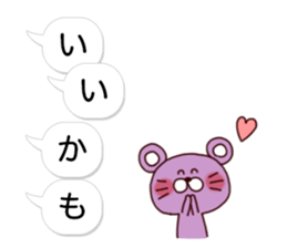 Balloon and animals Sticker sticker #10704223