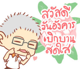Papa Sathien sticker #10704321