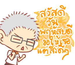 Papa Sathien sticker #10704323