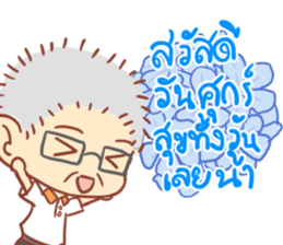 Papa Sathien sticker #10704324