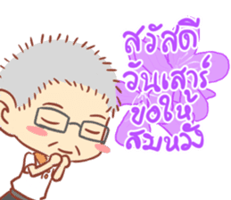 Papa Sathien sticker #10704325