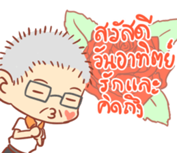 Papa Sathien sticker #10704326