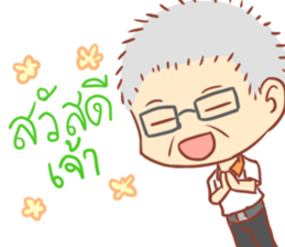 Papa Sathien sticker #10704328