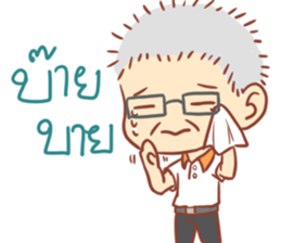 Papa Sathien sticker #10704329