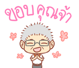 Papa Sathien sticker #10704330