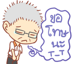 Papa Sathien sticker #10704331