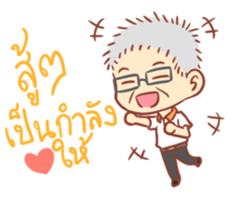 Papa Sathien sticker #10704332