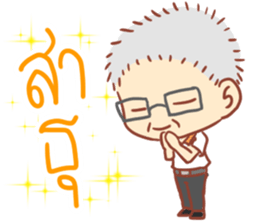 Papa Sathien sticker #10704333