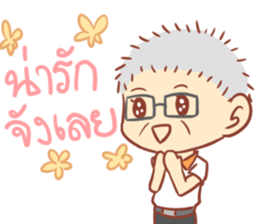 Papa Sathien sticker #10704334