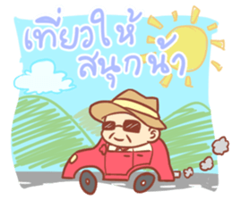 Papa Sathien sticker #10704336