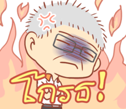 Papa Sathien sticker #10704338