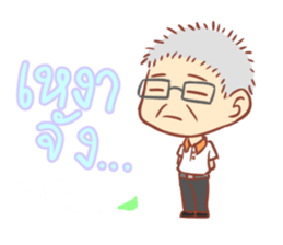 Papa Sathien sticker #10704340