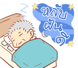 Papa Sathien sticker #10704343