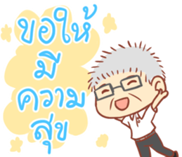 Papa Sathien sticker #10704351