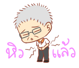 Papa Sathien sticker #10704352