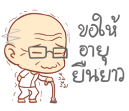 Papa Sathien sticker #10704357
