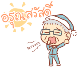 Papa Sathien sticker #10704358