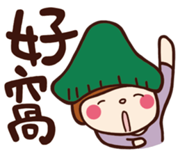 Children's Talk vol.02 (Girl) sticker #10704522