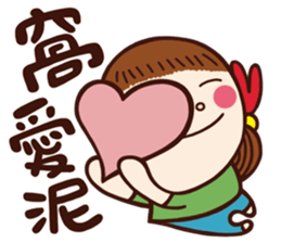 Children's Talk vol.02 (Girl) sticker #10704527