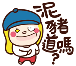 Children's Talk vol.02 (Girl) sticker #10704534