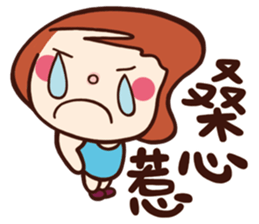 Children's Talk vol.02 (Girl) sticker #10704540