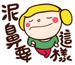 Children's Talk vol.02 (Girl) sticker #10704541