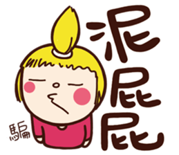 Children's Talk vol.02 (Girl) sticker #10704547