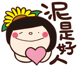 Children's Talk vol.02 (Girl) sticker #10704556