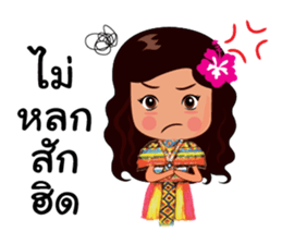 Manora Southern Language sticker #10704601