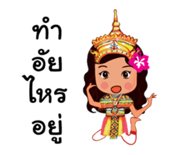 Manora Southern Language sticker #10704605