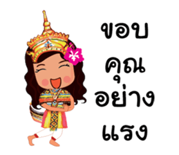 Manora Southern Language sticker #10704606