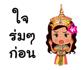 Manora Southern Language sticker #10704610