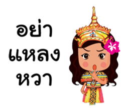 Manora Southern Language sticker #10704613