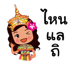 Manora Southern Language sticker #10704614