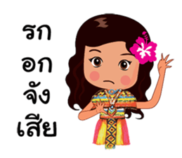 Manora Southern Language sticker #10704615