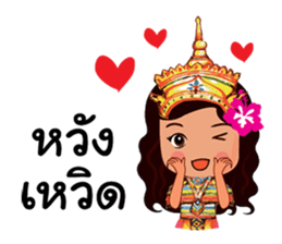 Manora Southern Language sticker #10704616