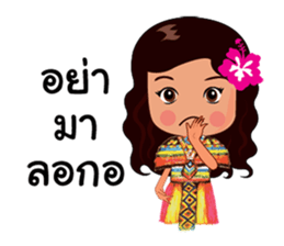 Manora Southern Language sticker #10704617