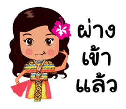 Manora Southern Language sticker #10704618