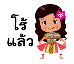 Manora Southern Language sticker #10704619