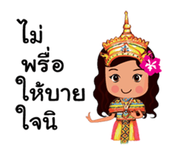 Manora Southern Language sticker #10704620