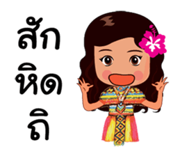 Manora Southern Language sticker #10704621