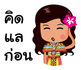 Manora Southern Language sticker #10704622