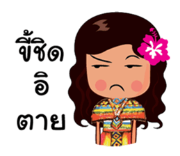 Manora Southern Language sticker #10704623