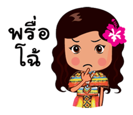 Manora Southern Language sticker #10704624