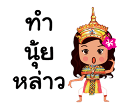 Manora Southern Language sticker #10704625